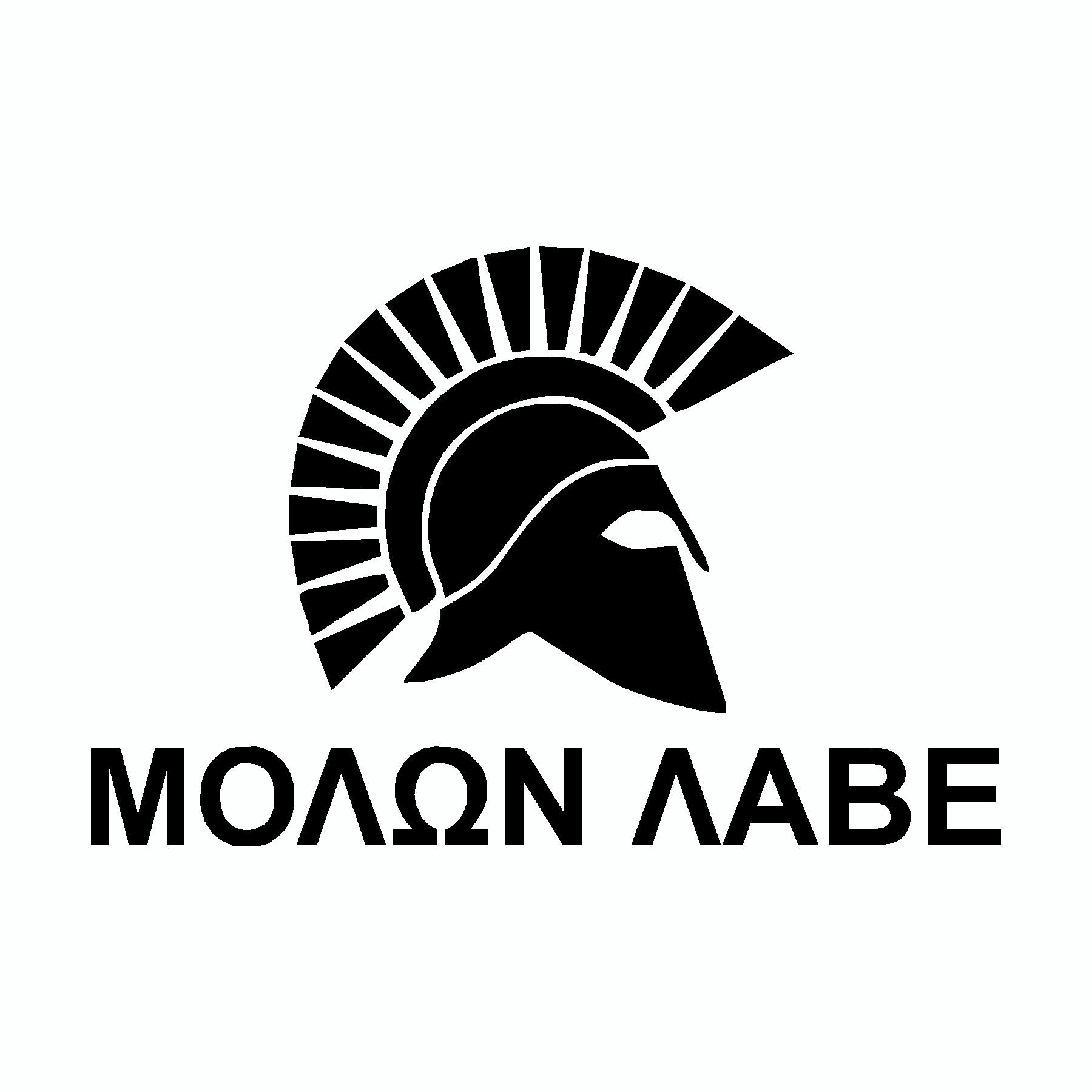 Molon Labe Spartan Helmet Black Come And Take It 2nd Amendment Car Sticker